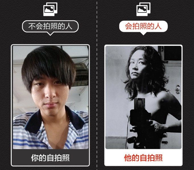 图片[5]-《手机摄影高手 拍出你的美》贾树森 摄影大师教你用手机拍出大片[mp4]-影音屋