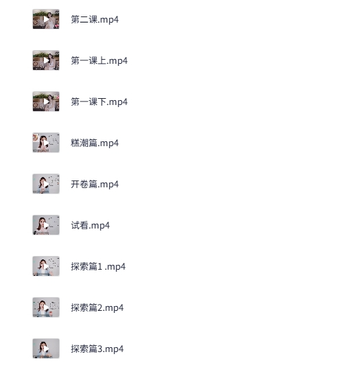 吴么西两性教程：持久高潮训练[MP4][1.1G]-影音屋