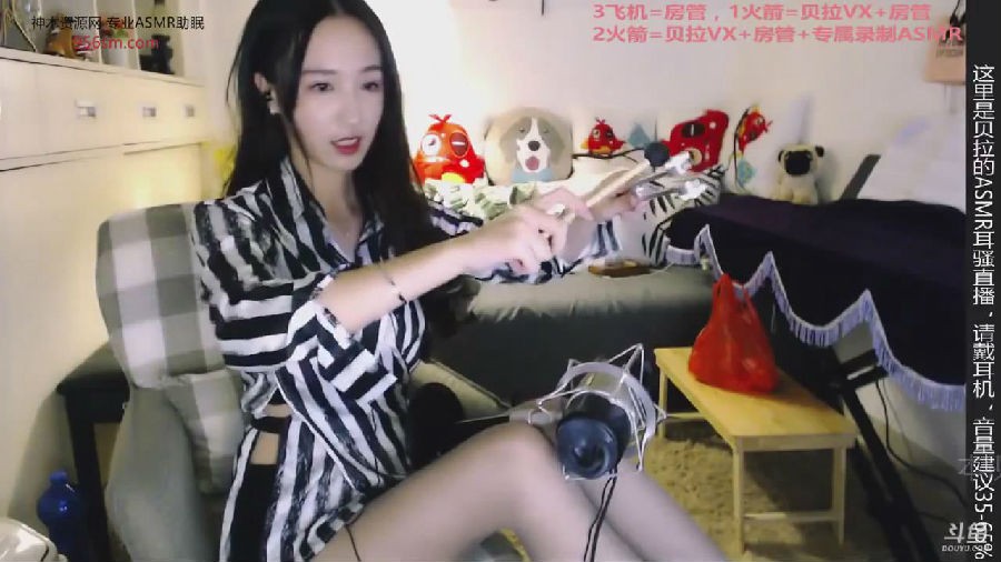 《(ASMR)贝拉小姐姐助眠影音V2+10》[MP4 4.98G 8H]-影音屋