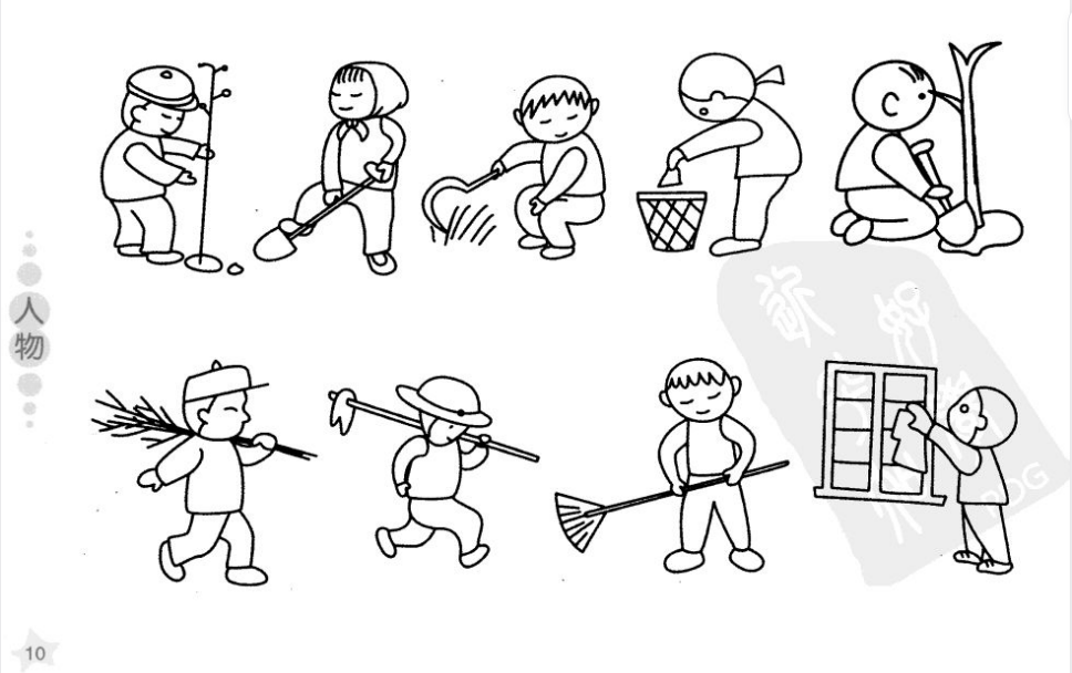 图片[4]-《儿童简笔画5000例》钻石版[pdf]-影音屋
