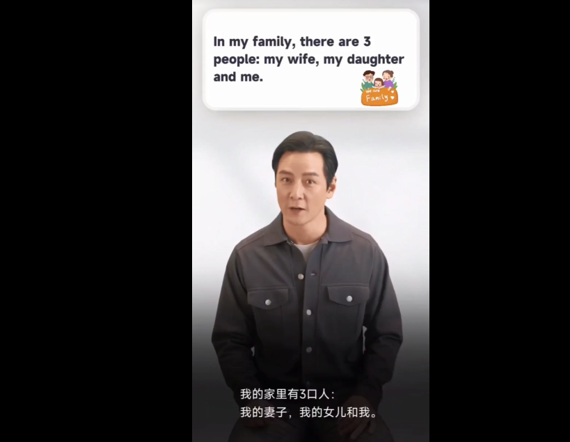 图片[2]-《吴彦祖带你学口语》英语课程价值398元[mp4]-影音屋