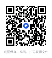 图片[2]-记忆承载2021-2024年付费文章合集 [pdf][195.4M]-影音屋