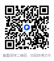 《新世纪第五版十四五规划教材-中医、中西医教材》[33本全][PDF]-影音屋