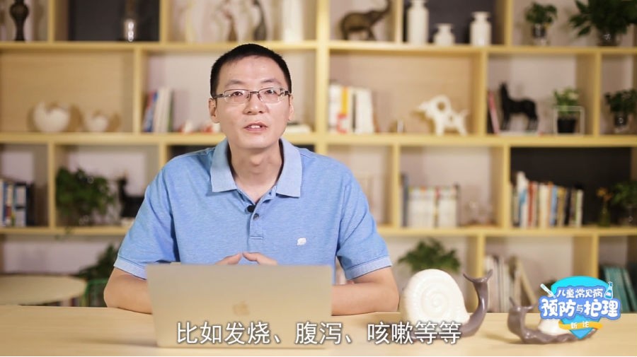 图片[4]-《15堂儿童常见病预防和护理课》轻松守护孩子健康成长[mp4]-影音屋