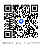 图片[2]-《安全用药你我他：性药，为爱加油》[EPUB]-影音屋