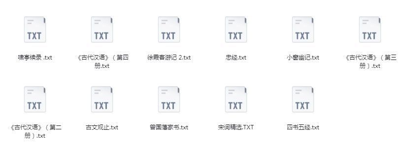图片[2]-《国学书籍70本》绝版珍藏 中国传统文化的精髓[txt]-影音屋