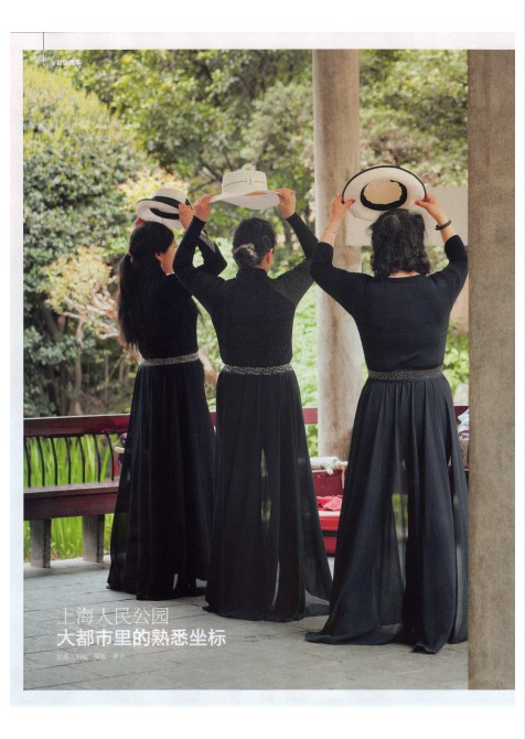 图片[8]-《三联生活周刊》2024年10-22期 当代新闻文化周刊类读物的领军杂志[pdf]-影音屋