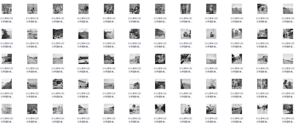 珍贵老照片：宁夏甘肃摄影集JPG.1920年左右90张[552MB]-影音屋