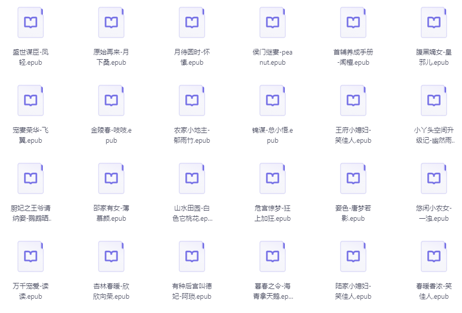图片[2]-《上千本网络小说超级合集》精整分类[epub]-影音屋