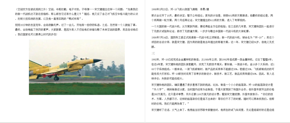 图片[6]-读者（2025年第15期）[mobi]-影音屋