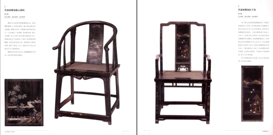 图片[6]-《故宫经典系列》紫禁城出版社 33册 故宫博物院宫殿建筑 典藏文物 经典图录[pdf]-影音屋