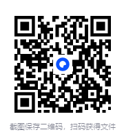 图片[2]-《得到课程：给忙碌者的心脏医学课 》 [M4A+PDF][78.2 MB]-影音屋