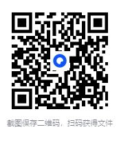 图片[2]-《先觉者68元付费文章合集》[PDF]-影音屋