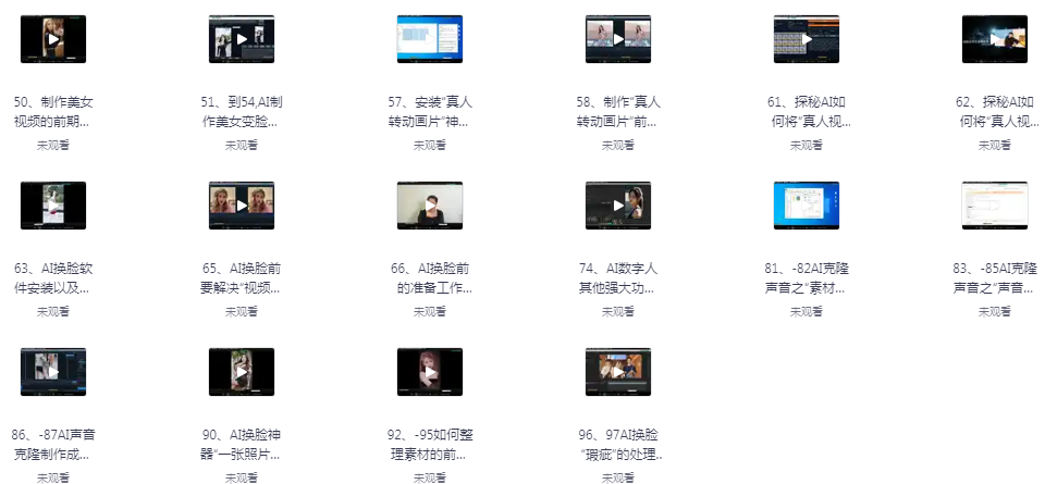 图片[2]-《AI人工智能20多种玩法学会“其中一种”轻松月入过万》换脸 克隆声音等[mp4]-影音屋