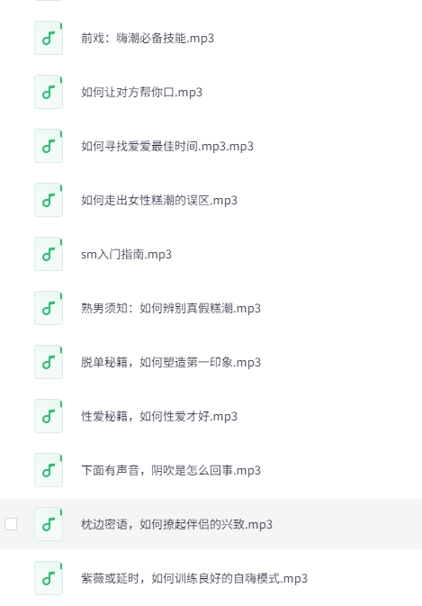 图片[2]-吴么西教程：第一次注意事项[MP4]-影音屋