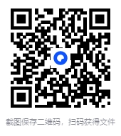 图片[2]-2026高中必刷题合集｜理想树全套刷题资料[PDF][10.1G]-影音屋