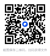 图片[2]-暑假作业[衔接作业]合集：包含黄冈小状元、猿辅导等精品暑假衔接作业 [PDF] [11.1G]-影音屋