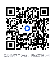 图片[2]-《大明神算师 刘伯温》领略明朝开国谋臣深不可测的通天智慧[pdf]-影音屋