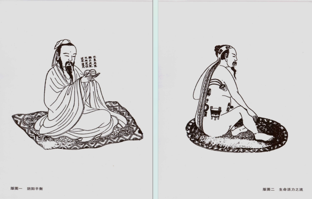 图片[3]-《秘戏图考》[pdf]-影音屋