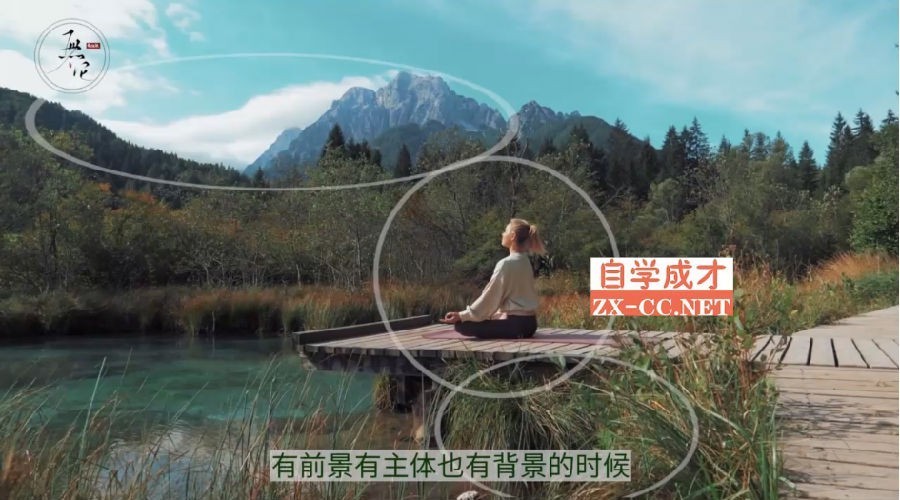 图片[6]-《短视频学院拍视频摄剪辑核心课》拍出让你朋友圈最靓的短视频[mp4]-影音屋