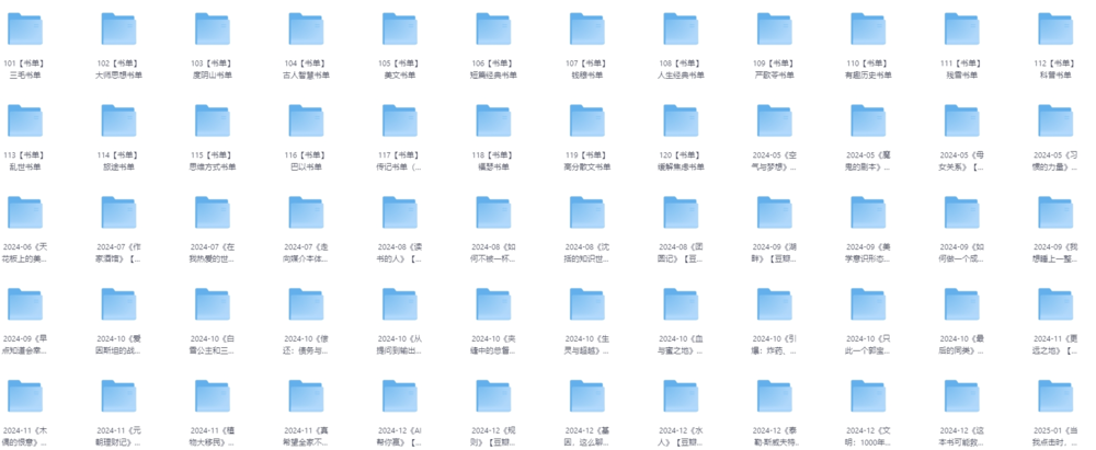 每日荐书合集 20250808[PDF][12.2GB]-影音屋