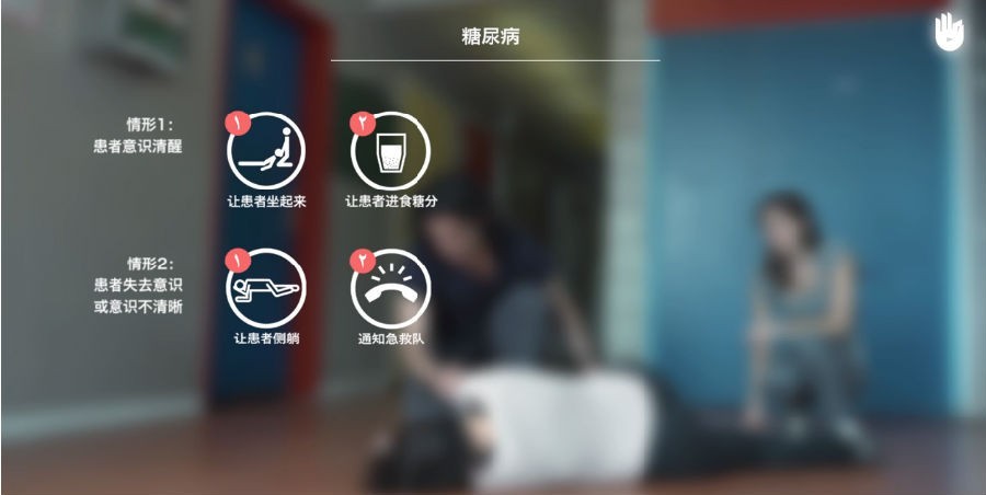 图片[8]-《41种急救技能》视频版 赶快学起来 关键时刻能救命[mp4]-影音屋