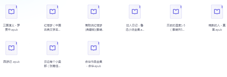图片[3]-《微信读书榜单》集合精整分类 本本都是好书[epub]-影音屋