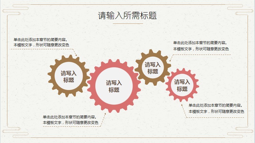 图片[8]-《PPT模板500套 精品PPT》源文件和素材 可以随意修改[ppt]-影音屋