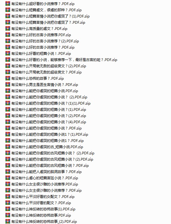 图片[6]-《知乎精选集》3822篇 一次看个够 大合集[pdf]-影音屋