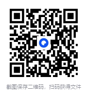 图片[2]-《抗美援朝资料图集》中国人民解放军·历史资料图集·抗美援朝·战争珍贵资料 向伟大志愿军致敬[PDF]-影音屋