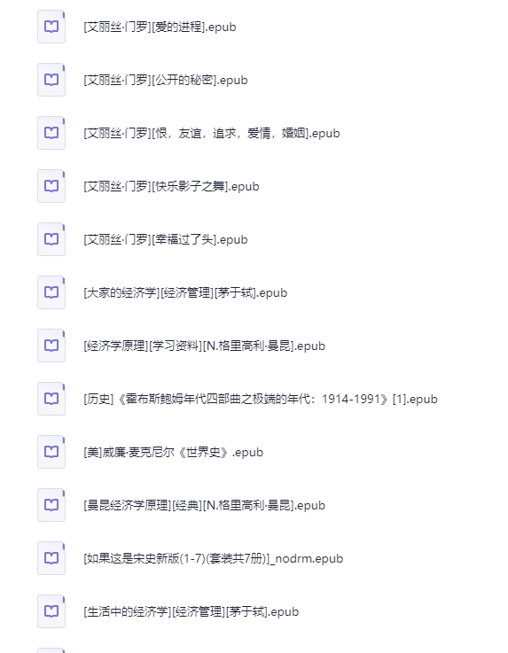 图片[2]-《掌阅出版精品系列合集》3000+本书[EPUB]-影音屋