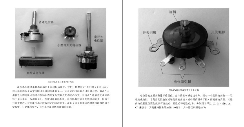 图片[6]-《不可不知的36种电子元器件》第2版 电子技术入门常备资料[pdf]-影音屋