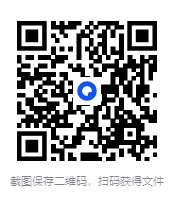 图片[2]-《与中国打交道》美国前财政部长亨利·鲍尔森的亲历回忆录[PDF]-影音屋