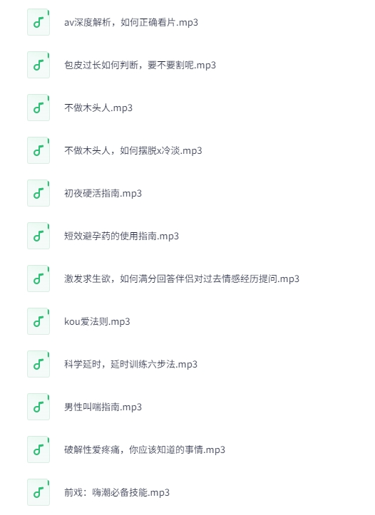 吴么西教程：第一次注意事项[MP4]-影音屋