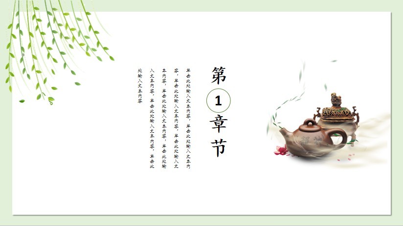 图片[10]-《PPT模板500套 精品PPT》源文件和素材 可以随意修改[ppt]-影音屋