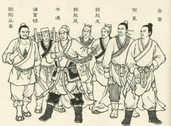 图片[8]-《说岳全传 连环画》30册全黑龙江美术出版社[pdf]-影音屋