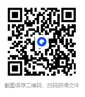 图片[2]-《半小时漫画中国史（番外篇）：中国传统节日》[mobi]-影音屋