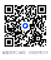 图片[2]-《中国经济学家说中国经济》套装9册 解读中国经济[pdf]-影音屋