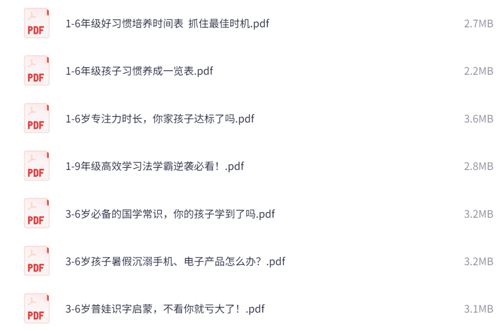 学习方法大全集[185份高清资料整理版][513.5MB]-影音屋