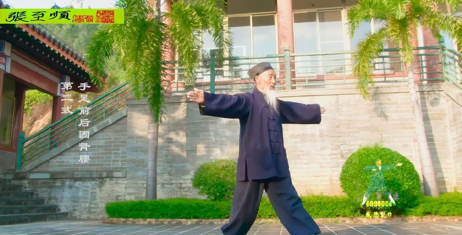 图片[2]-《张至顺道爷亲传八部金刚功》高清版 长寿功法 跟着视频学锻炼身体 稀缺资源[mp4]-影音屋