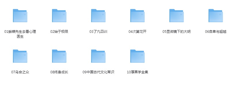 图片[4]-《当当网2023好书榜》70本 本本值得一读[pdf]-影音屋