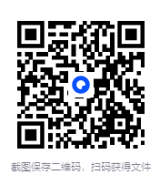 图片[2]-2025版《600分考点700分考法》[PDF]-影音屋