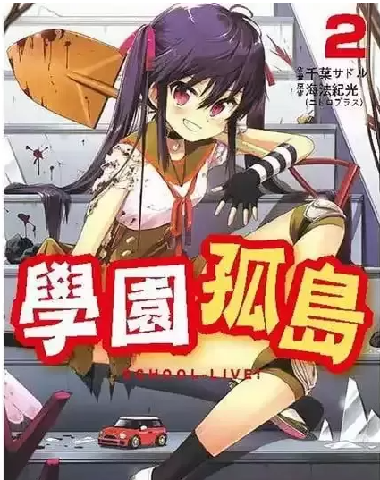 《信蜂》漫画 20卷全[mobi]-影音屋