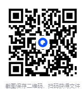 图片[2]-2025年8月12日精选付费文章合集，热点深度+实用干货+优质文集[PDF]-影音屋