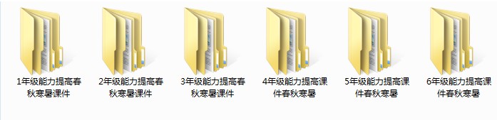 《小学数学资料 高斯》最终版价值800元[pdf]-影音屋