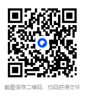 图片[2]-《道医全书》[PDF] [508.1MB]-影音屋