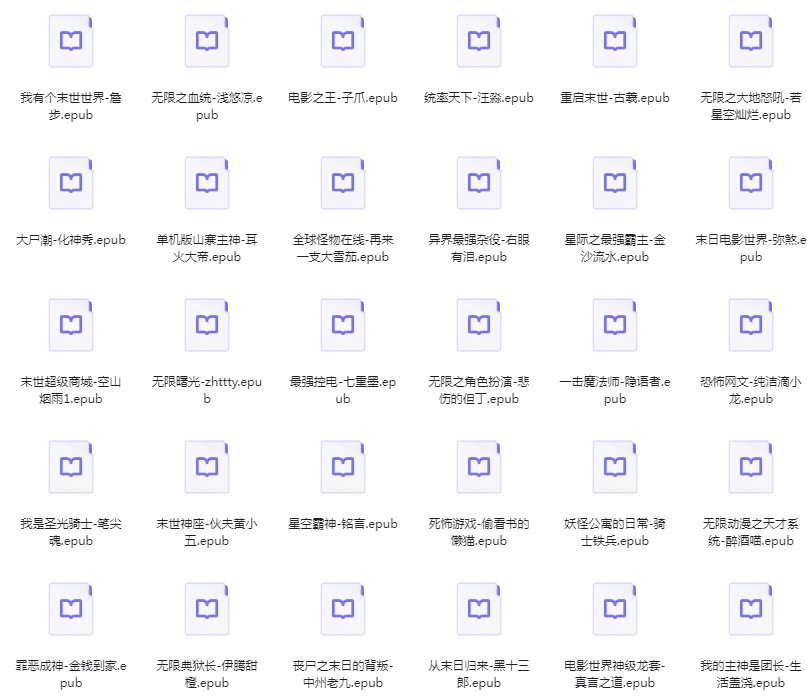 图片[6]-《科幻灵异类小说合集》几百本小说[txt.epub]-影音屋