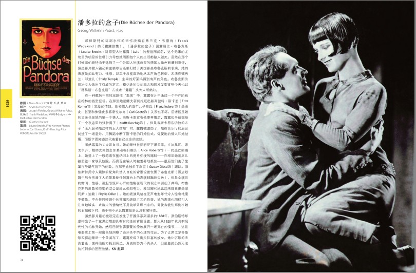 图片[3]-《有生之年非看不可的1001部电影》第10版 高清彩图[pdf]-影音屋