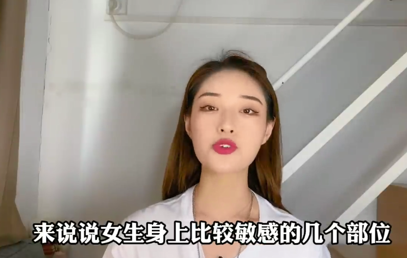 《女生心事你知吗？》视频 课程 脱单必看[mp4]-影音屋
