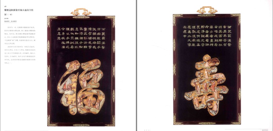 图片[15]-《故宫经典系列》紫禁城出版社 33册 故宫博物院宫殿建筑 典藏文物 经典图录[pdf]-影音屋